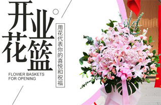 广东梅州市蕉岭县广福镇乐干村花篮配送